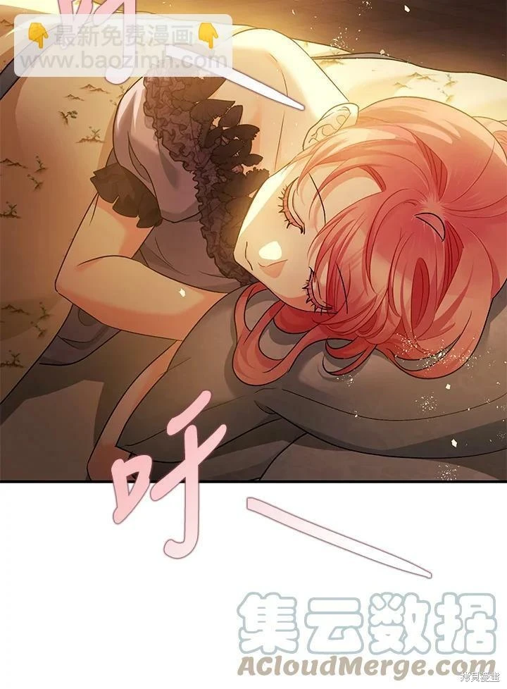 第51话71