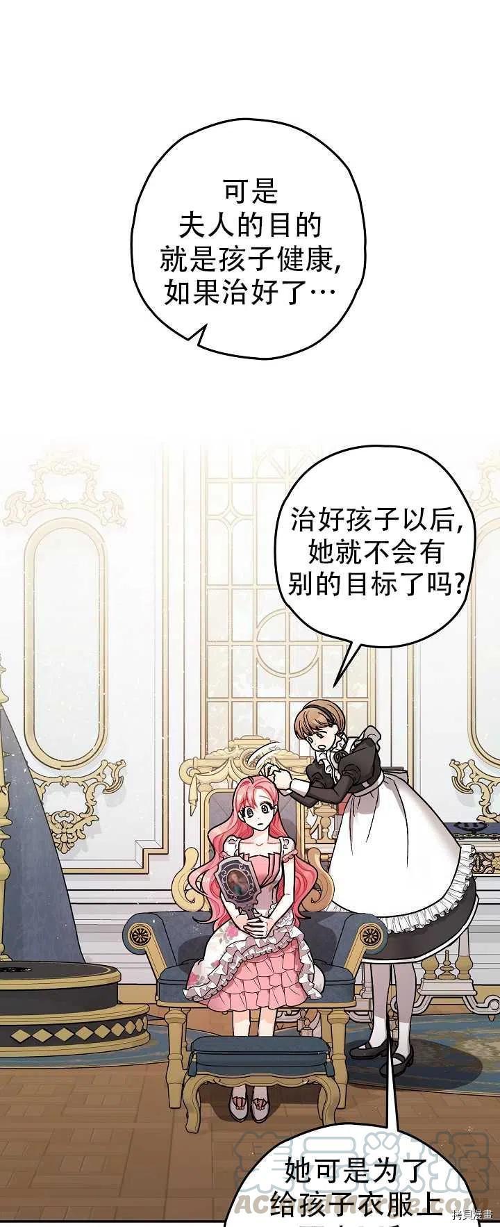 第21话12