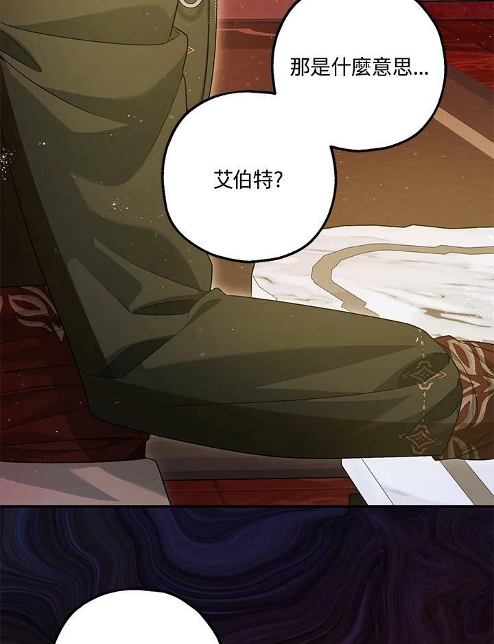 第74话34