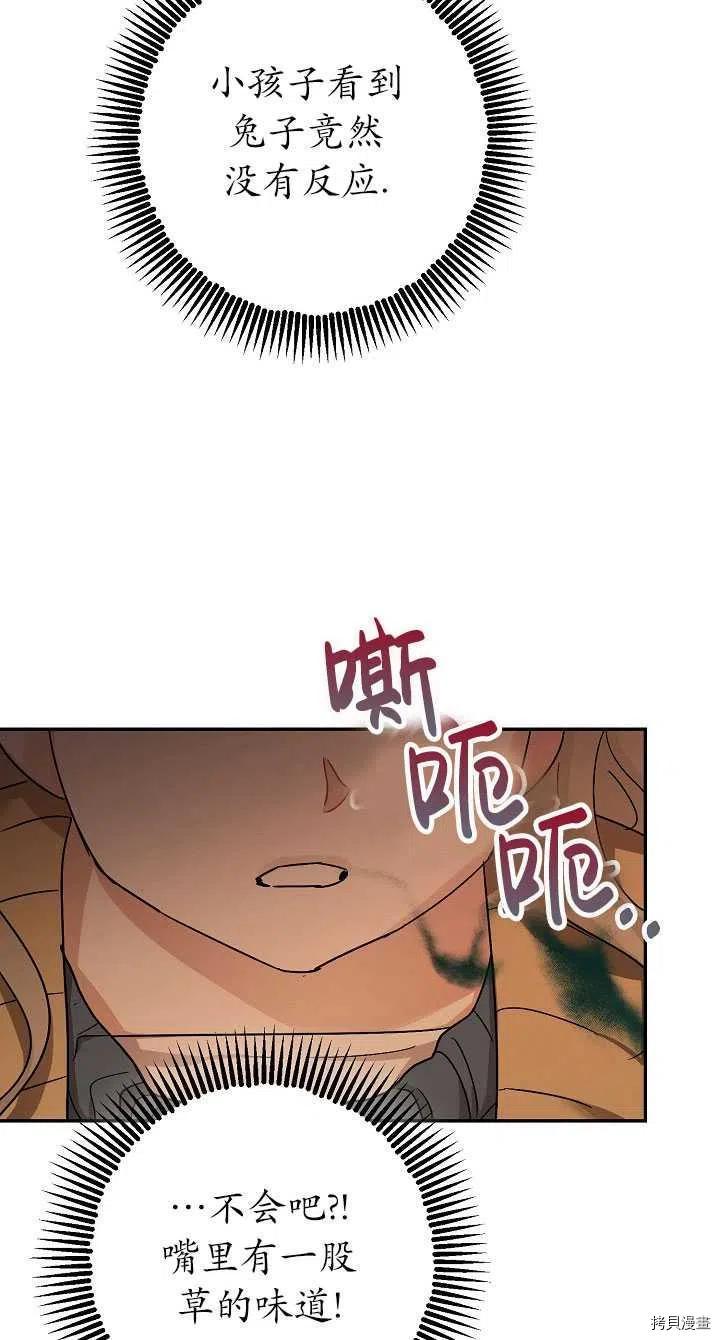 第23话41