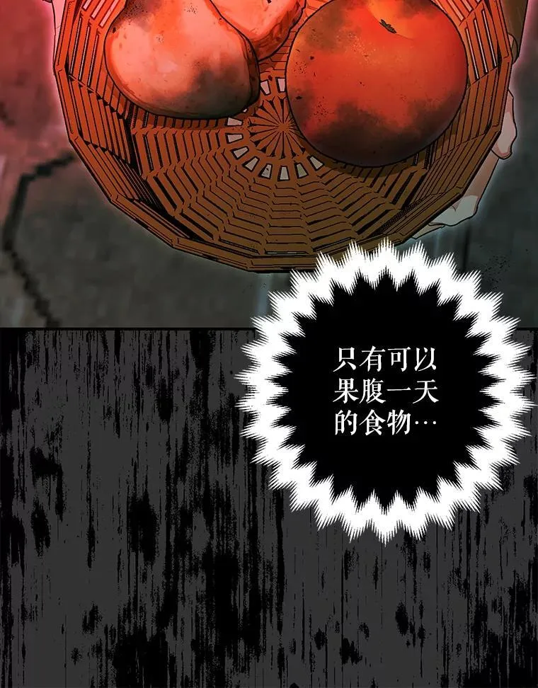 84.所幸逃离45