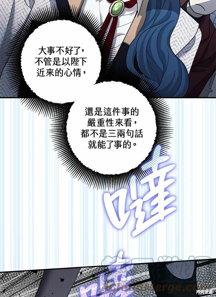 第37话6
