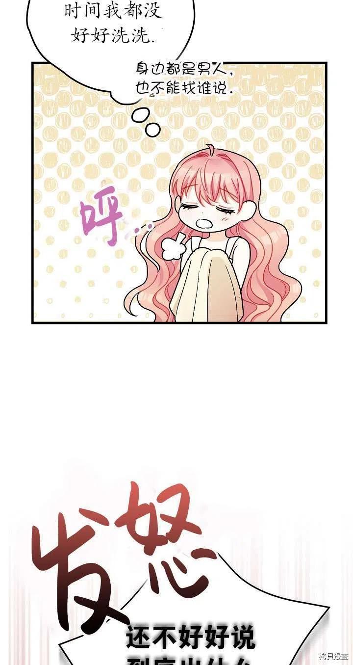 第17话65