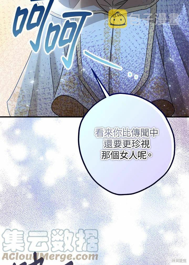第44话48