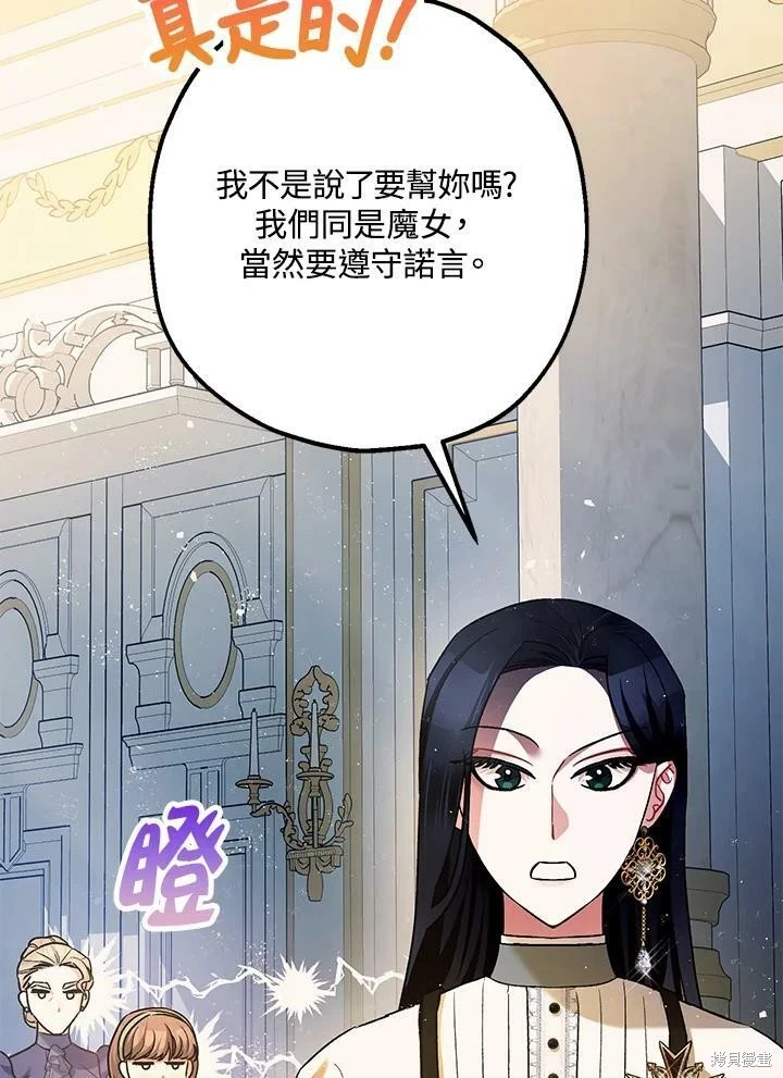 第59话24
