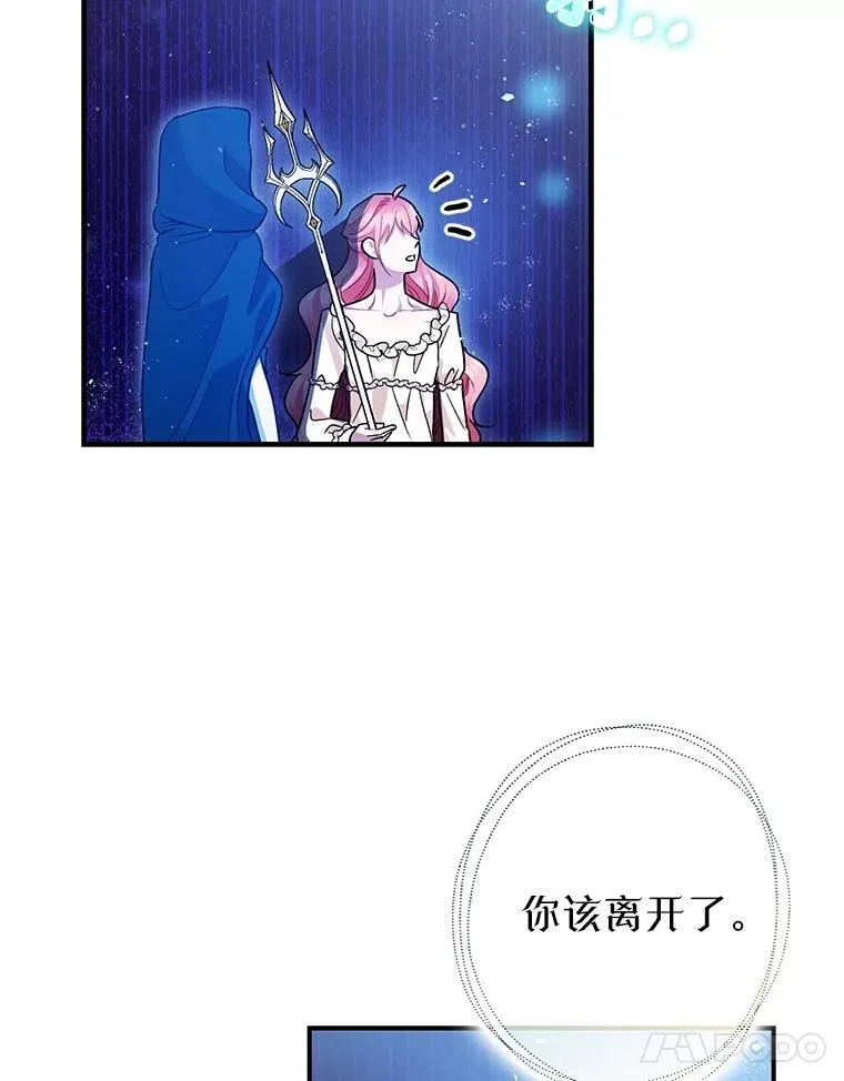 91.陷阱37