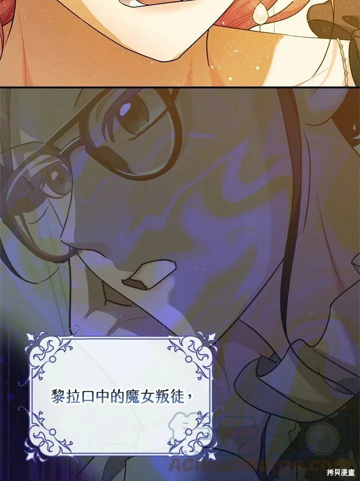 第69话51