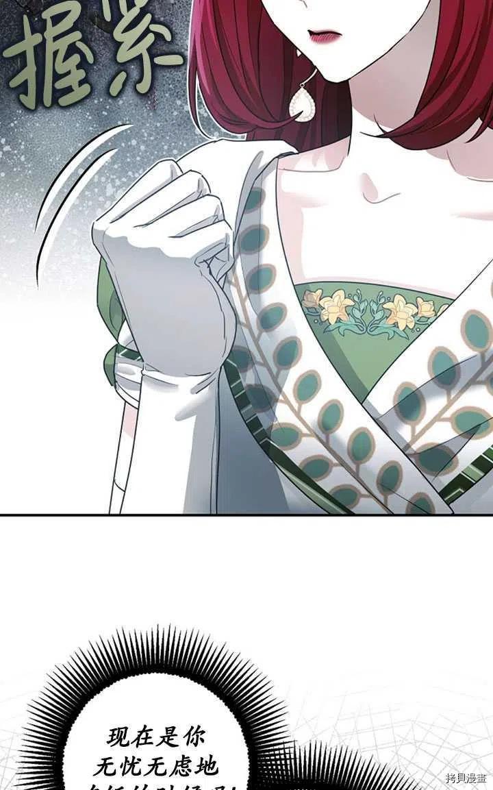 第36话10