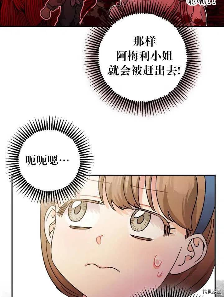 第25话13