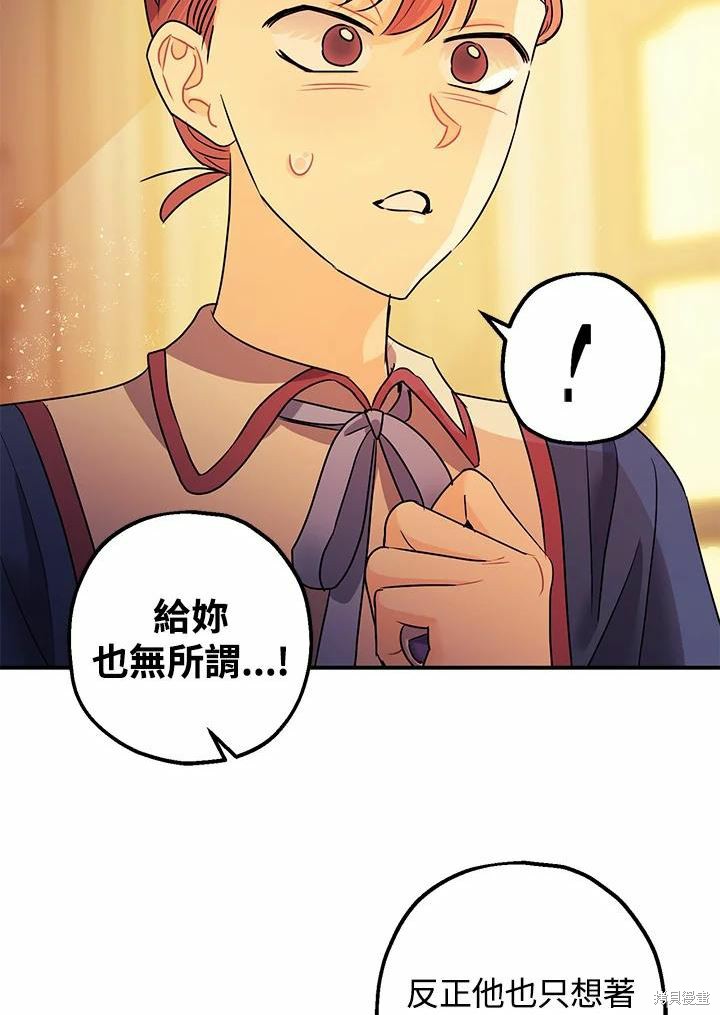 第39话30