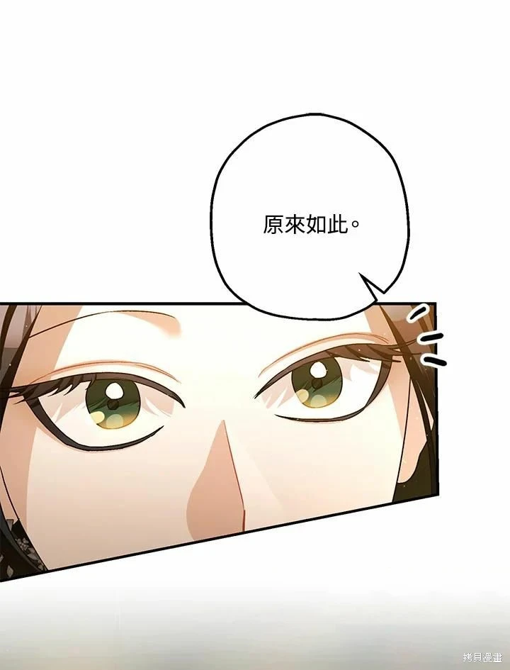 第62话51