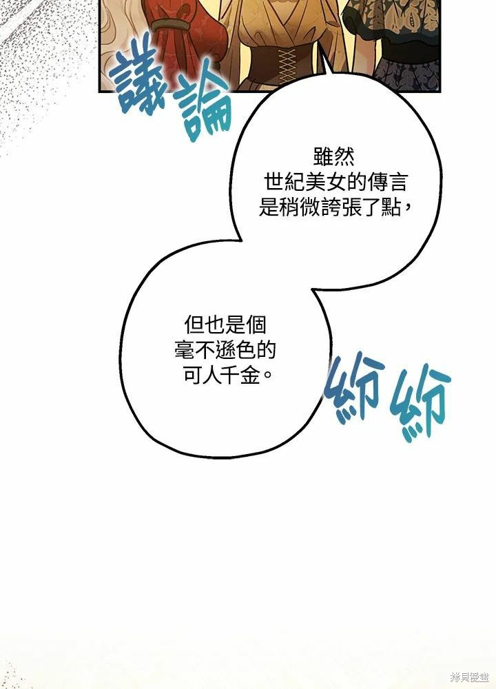 第40话70