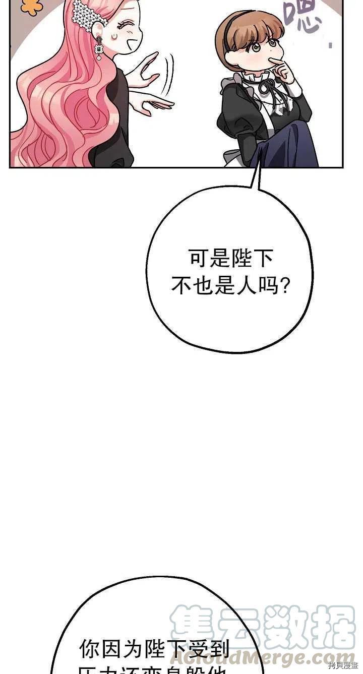 第22话6