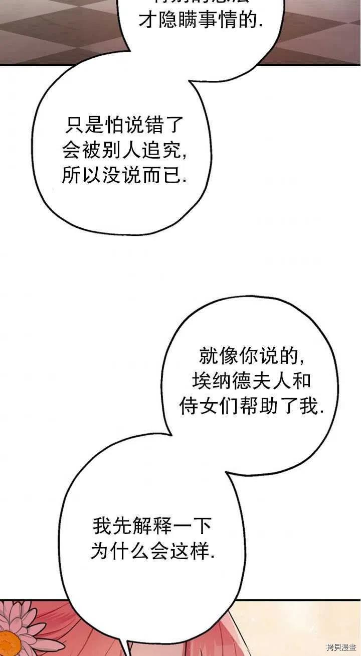 第27话55