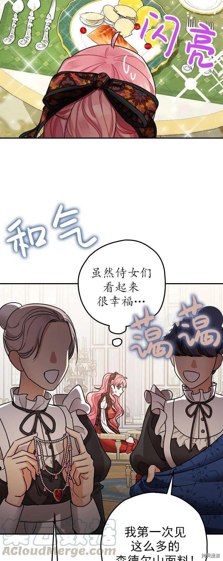 第19话15