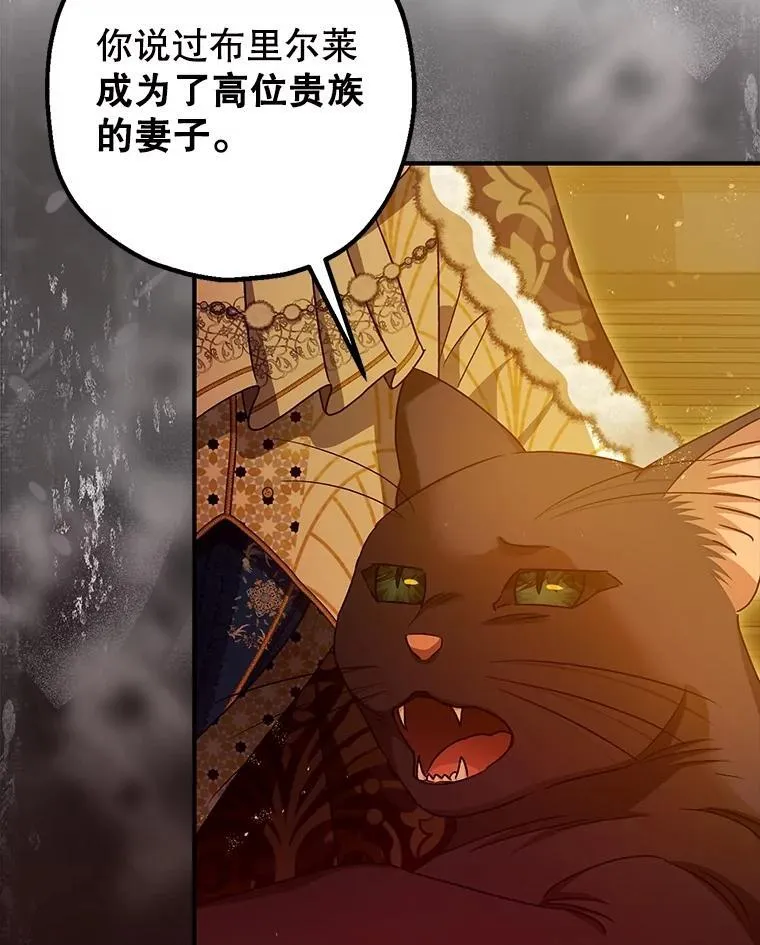 102.制造灾难93