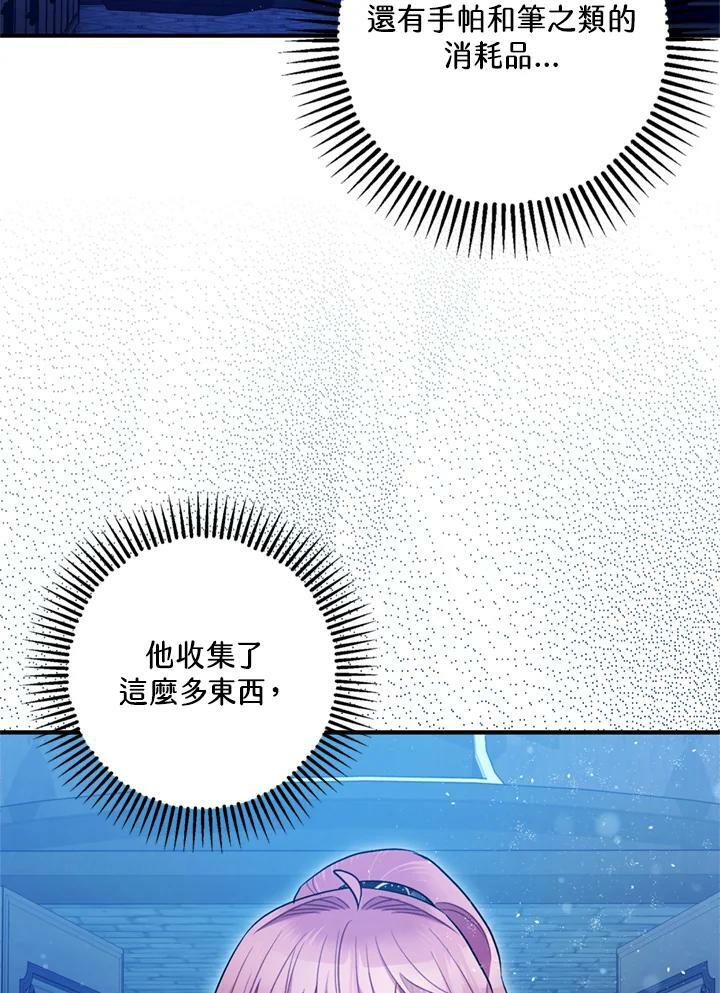 第77话29