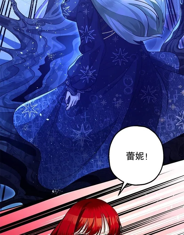92.正面交锋110