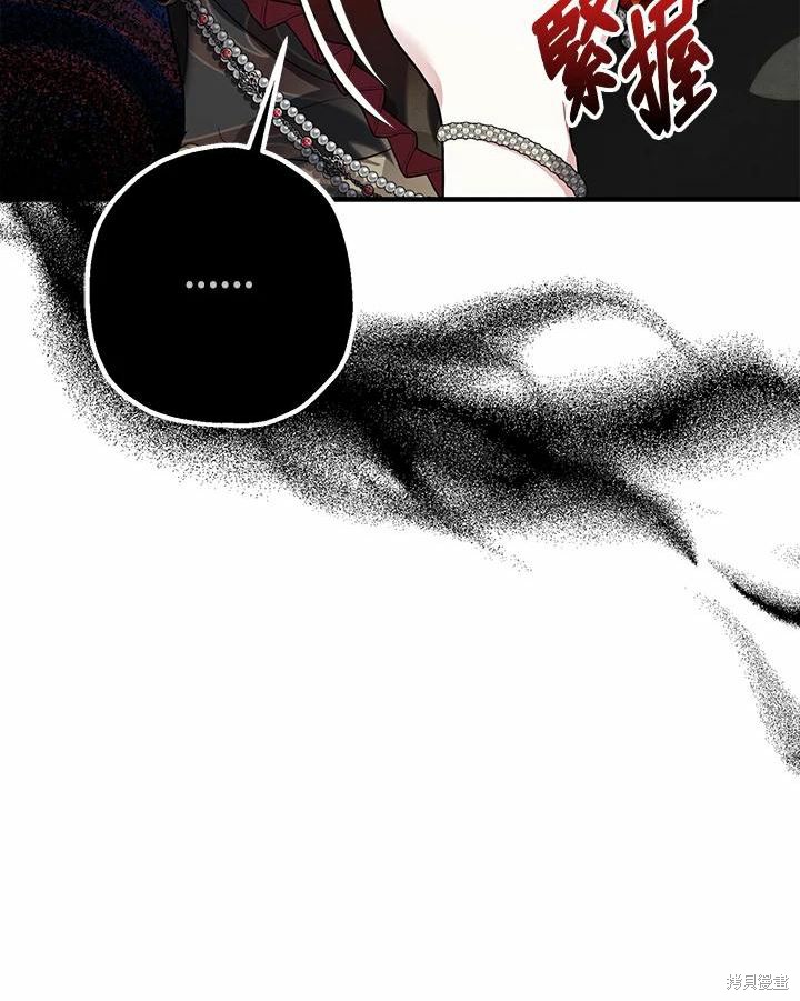 第40话77