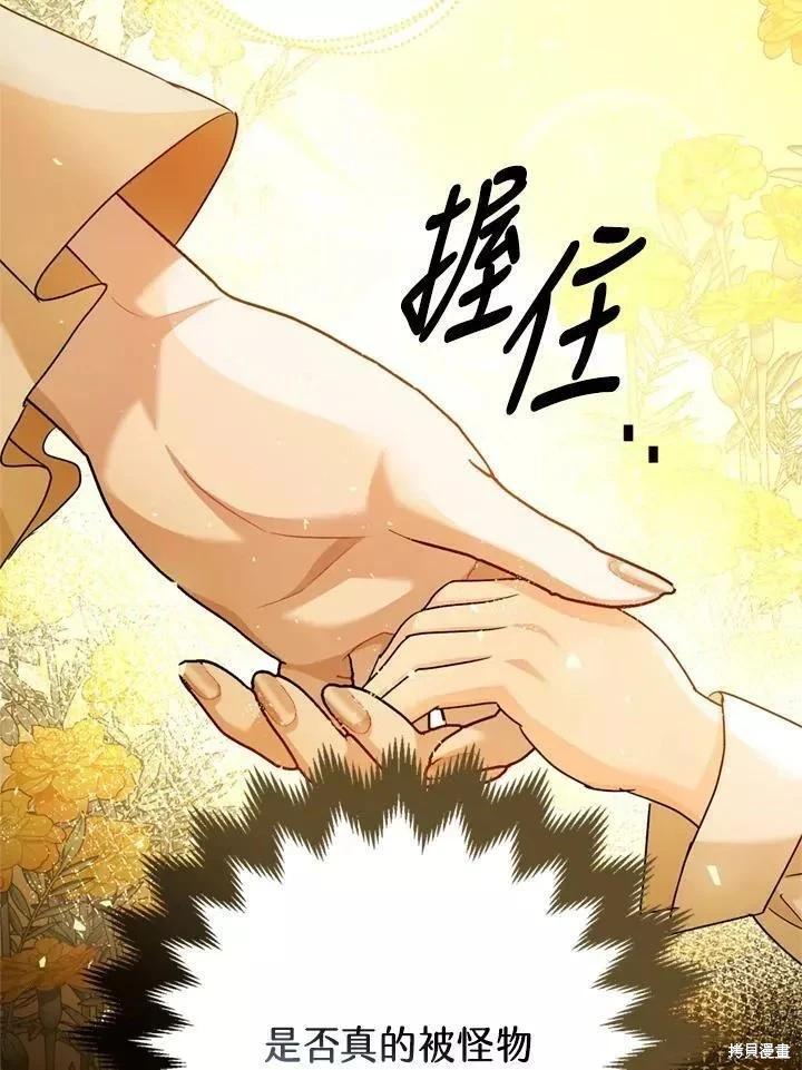 第63话21