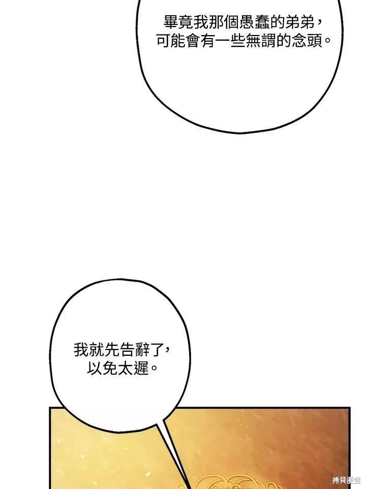 第63话70