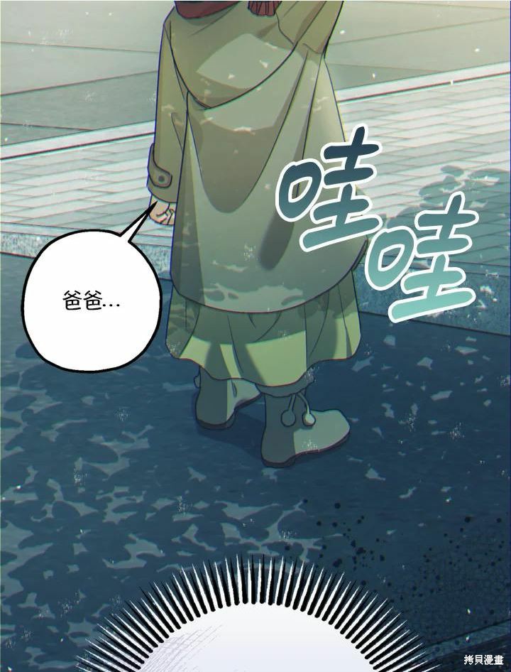 第44话19