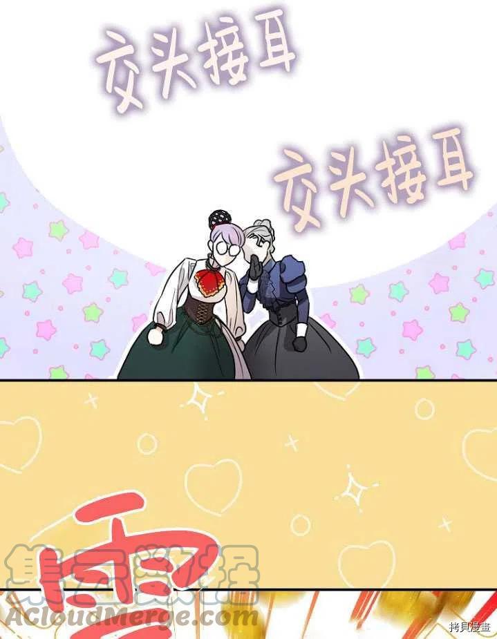 第31话80