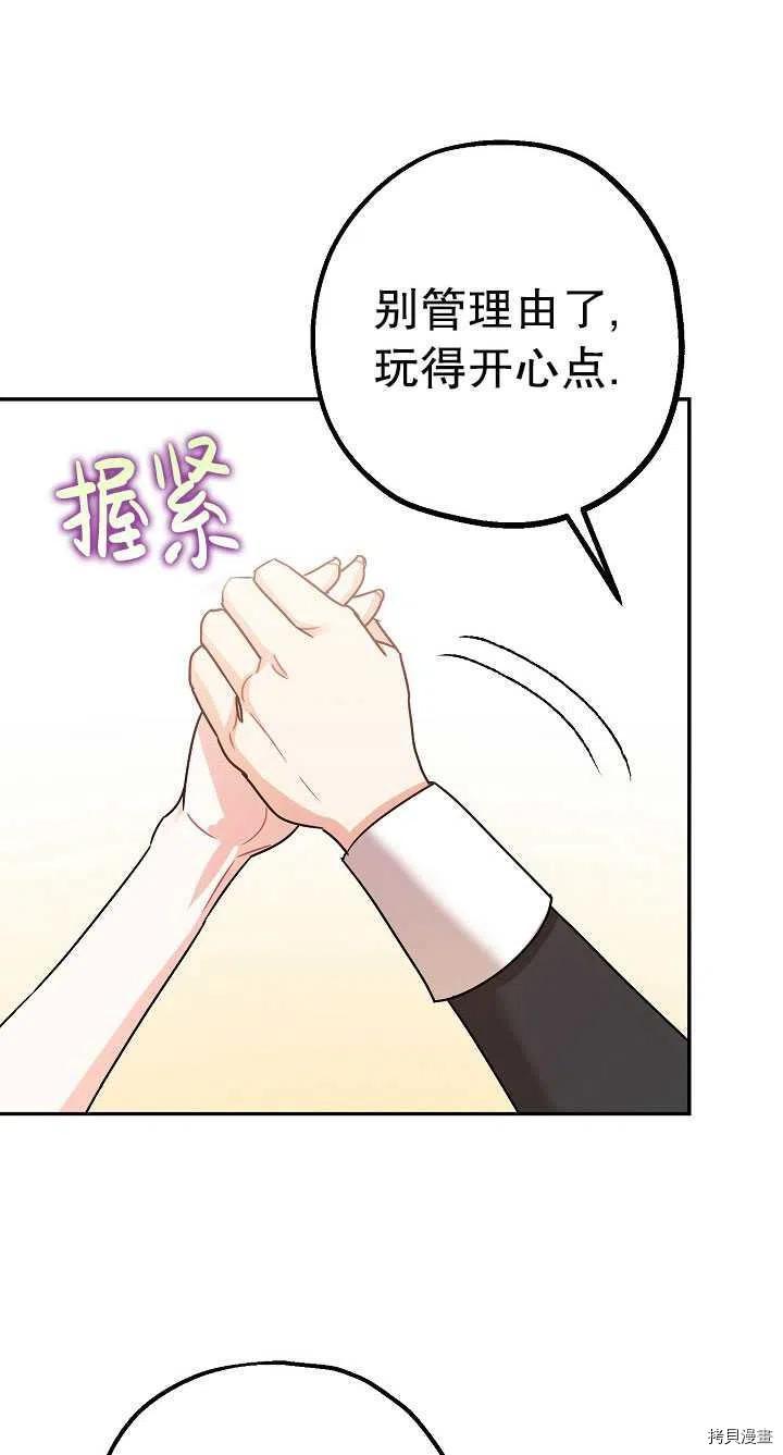 第22话8