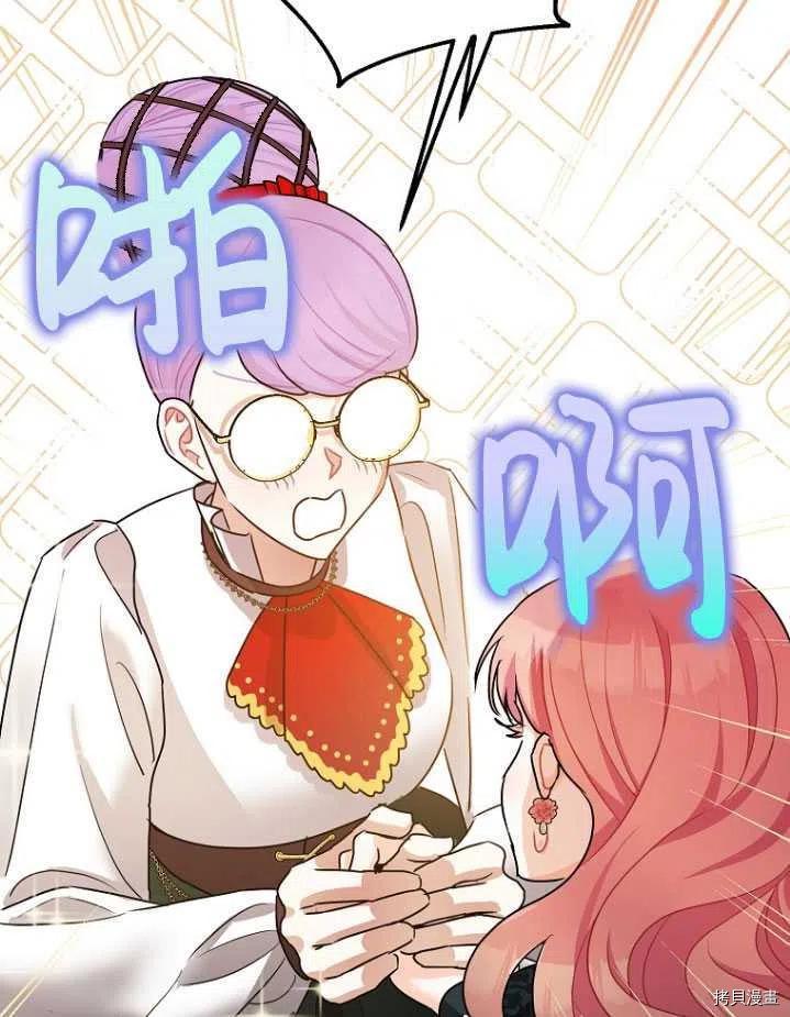 第31话90