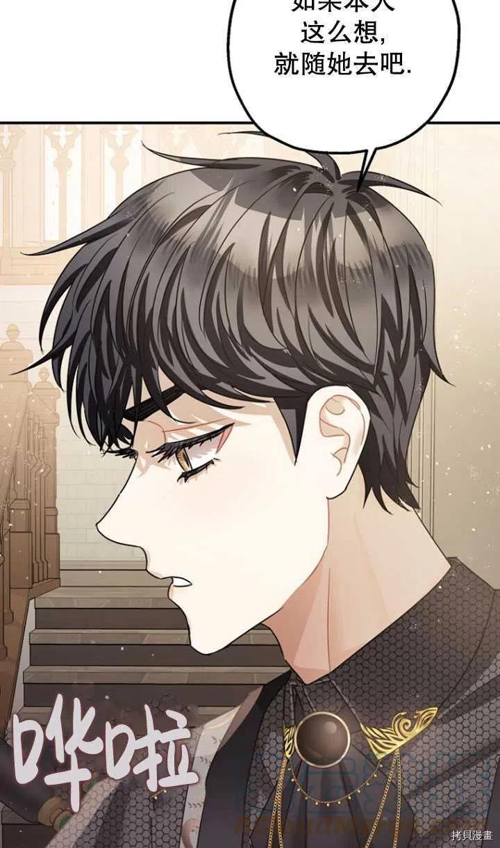 第35话28