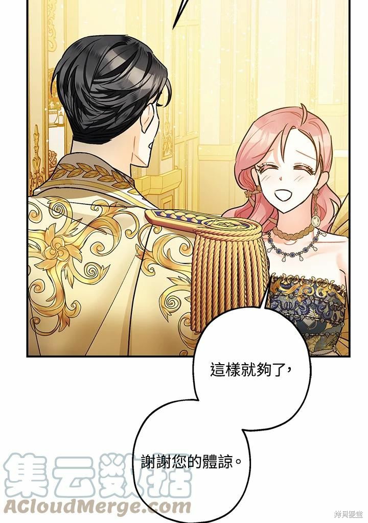 第41话33