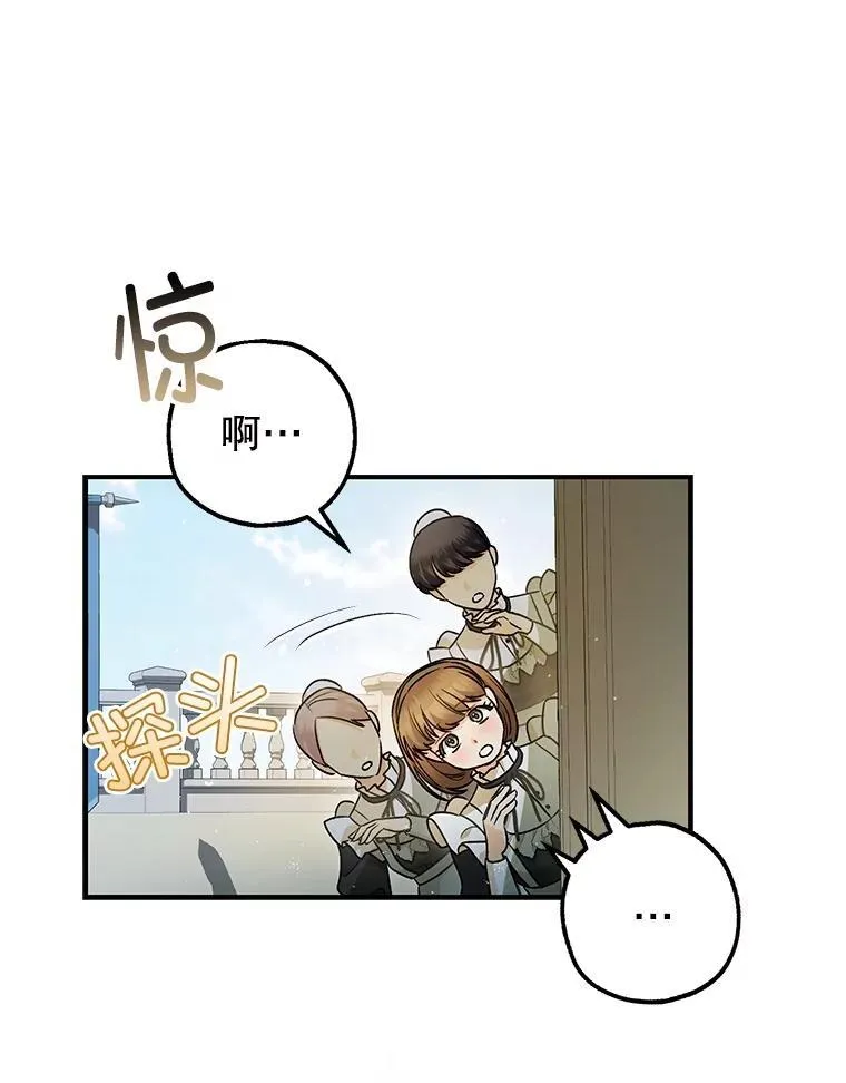95.正面迎击18