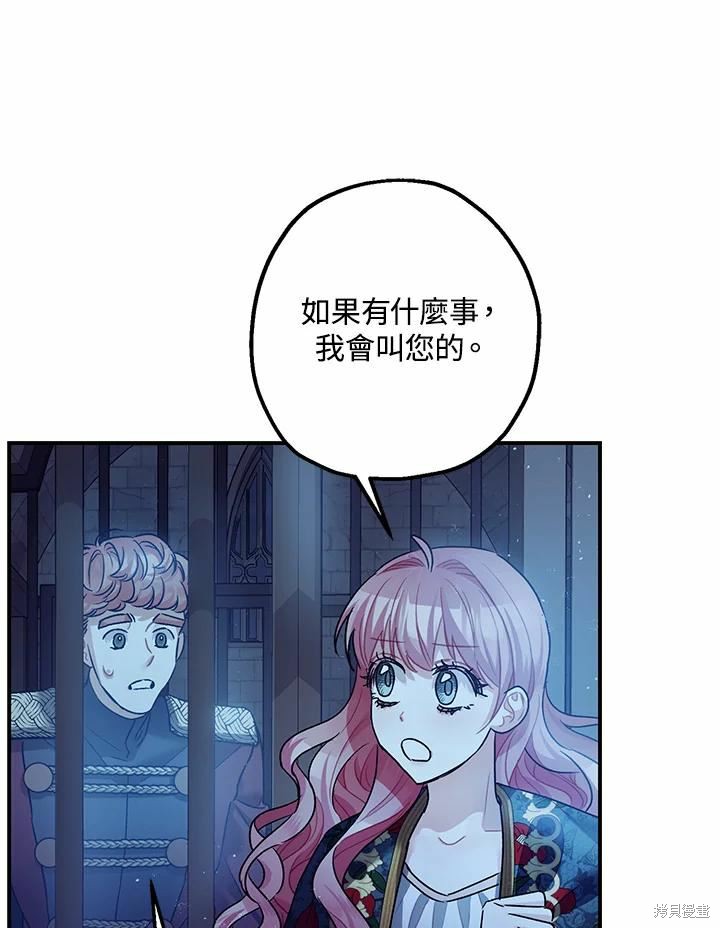第43话55