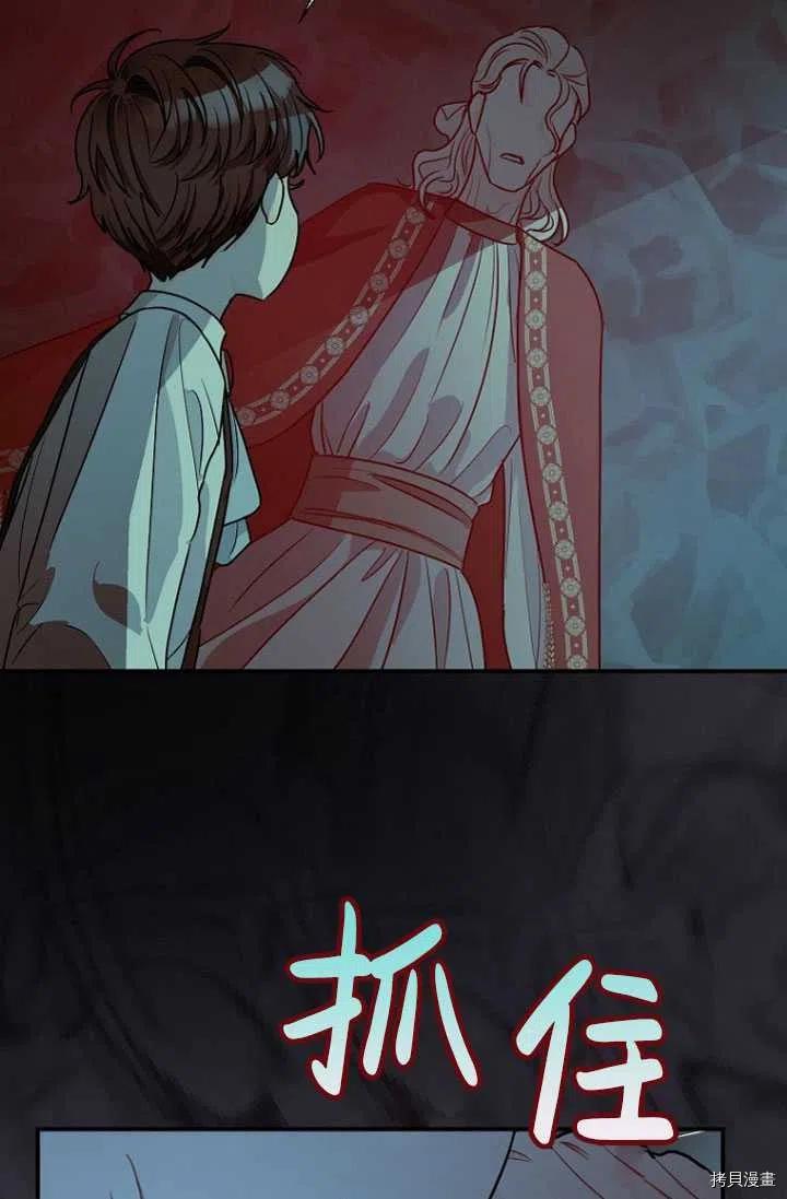 第28话5