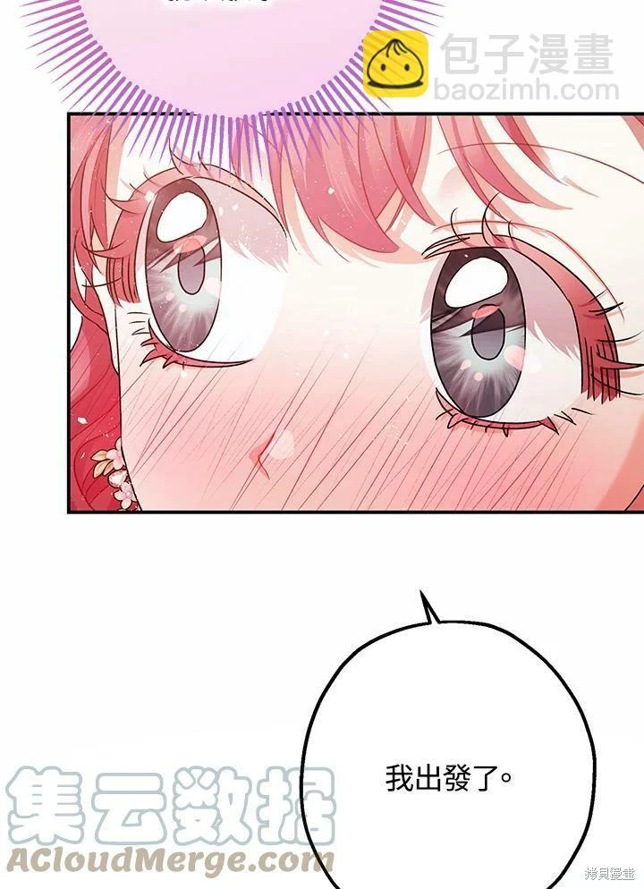第53话96