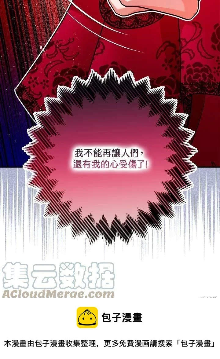 第57话135