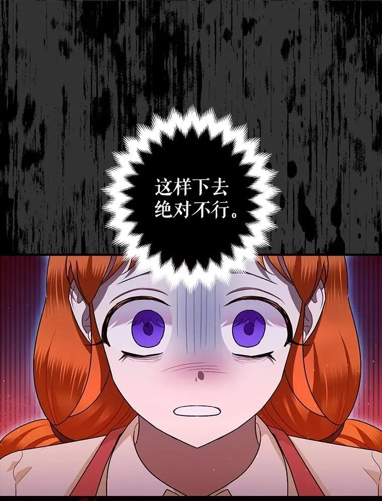 84.所幸逃离46