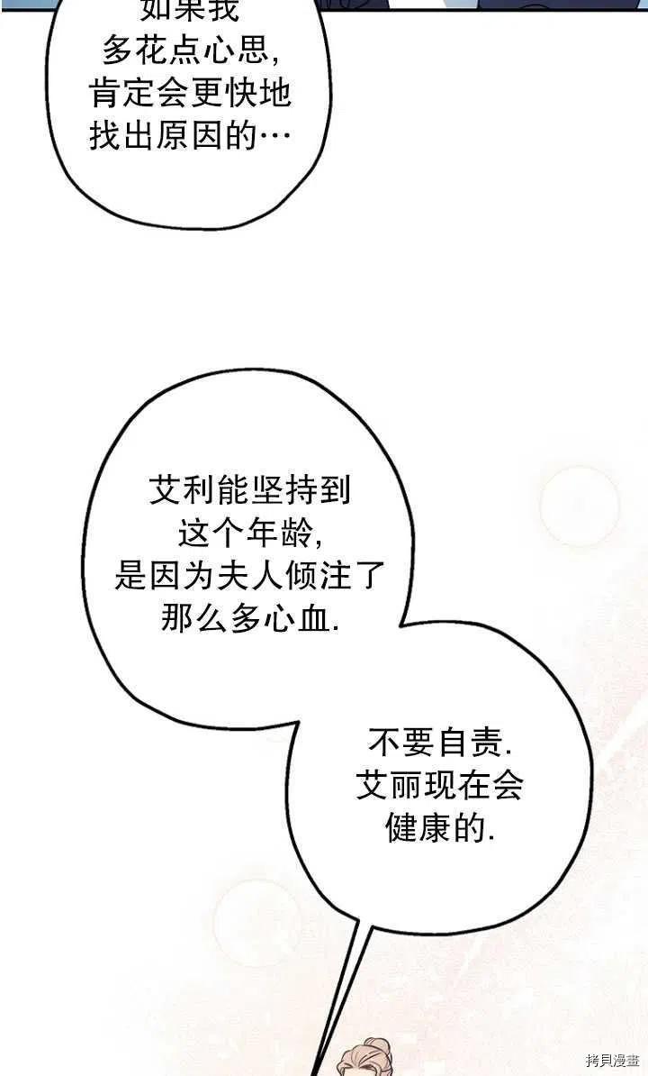 第30话49