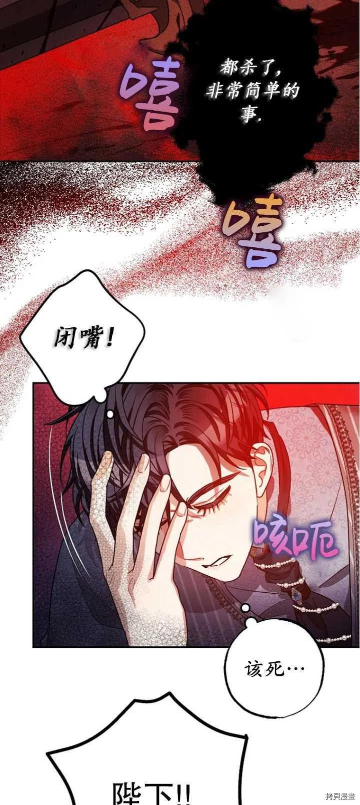 第27话23