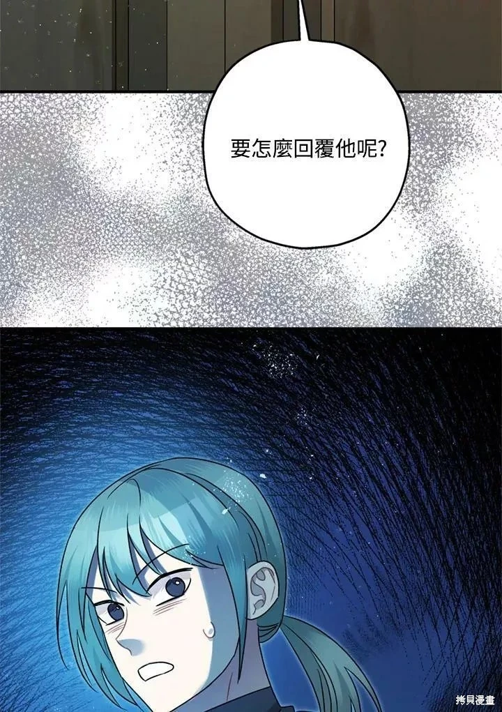 第68话100