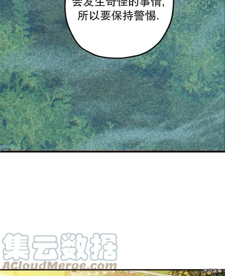 第34话92