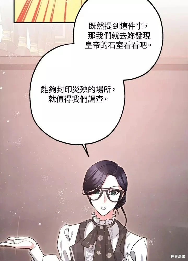 第64话21