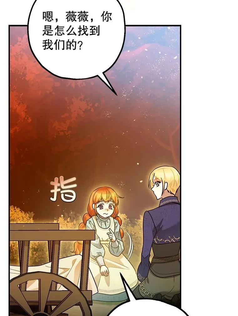 83.林中魔女106