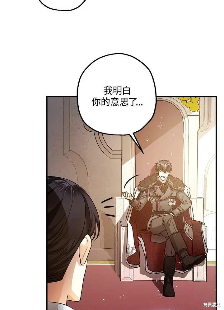 第47话52