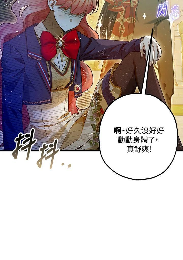第71话53