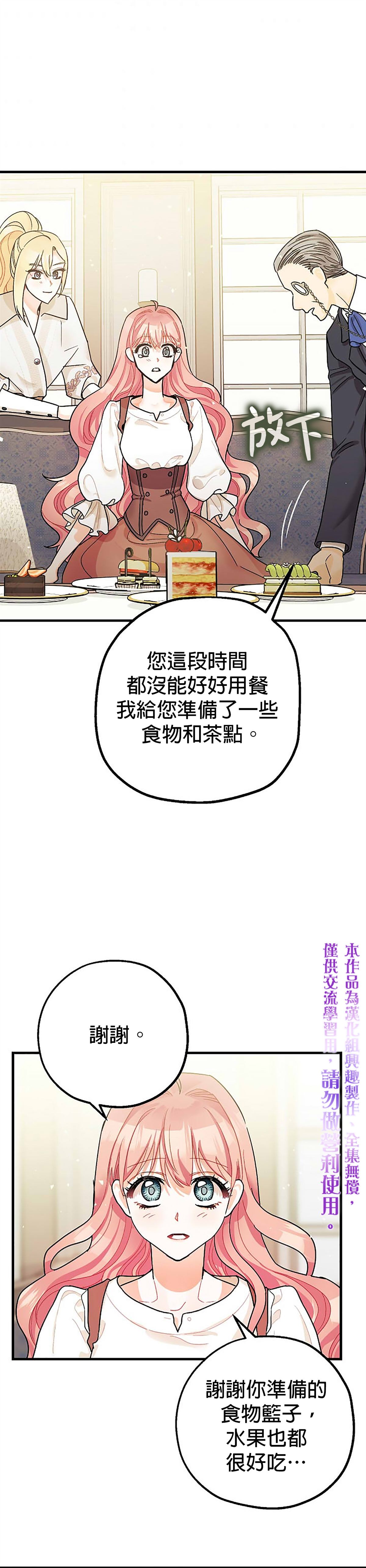 第7话39