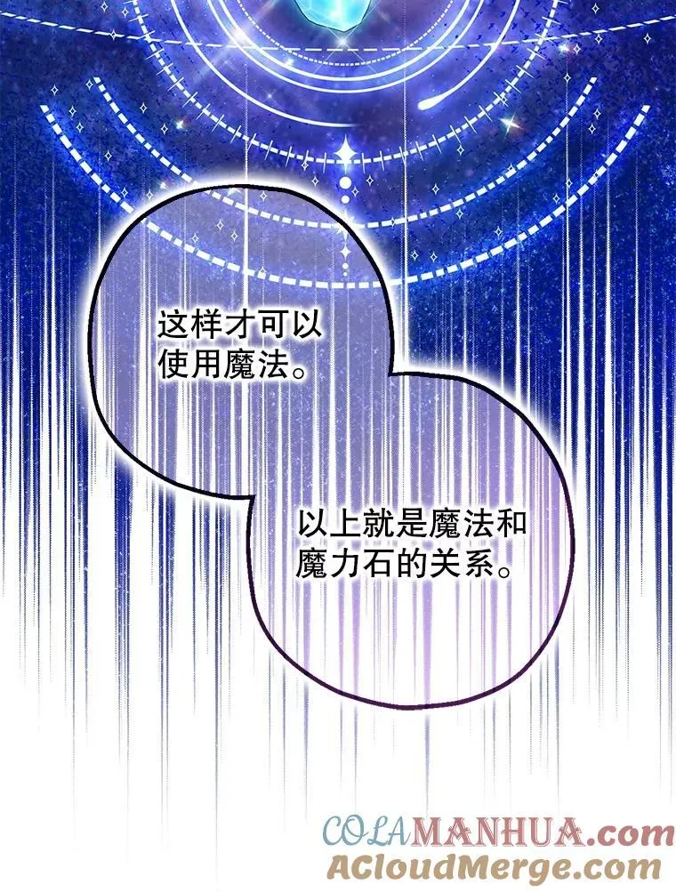 80.暴露身份88