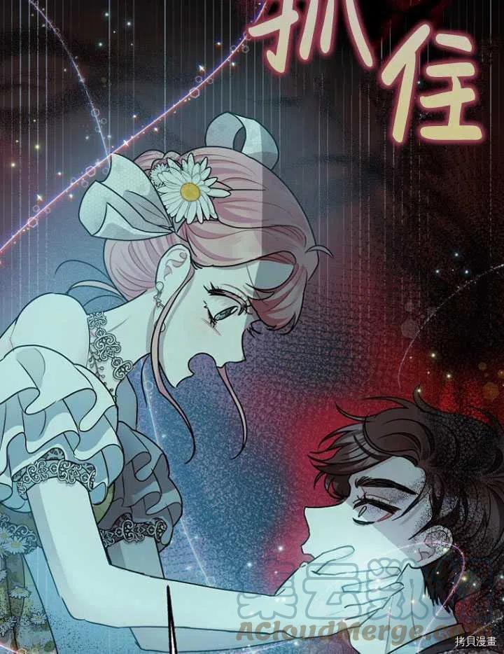 第28话30