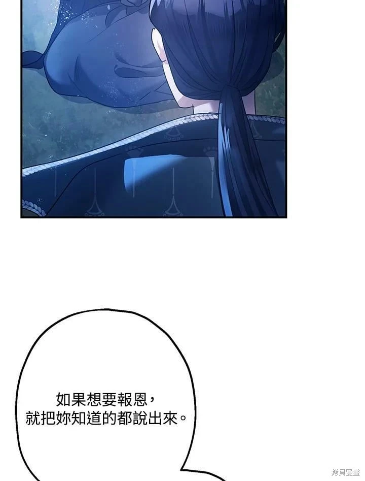 第50话6