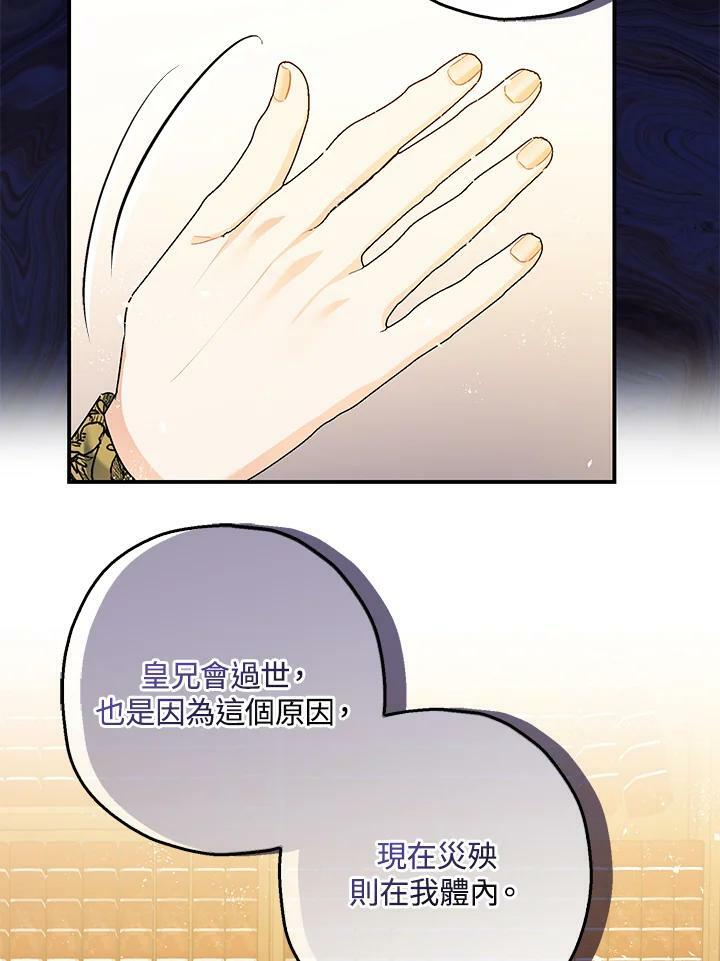 第74话39